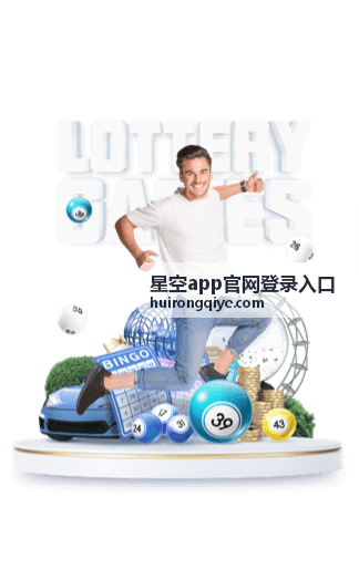 星空app官网登录入口 精选活动 音乐之夜