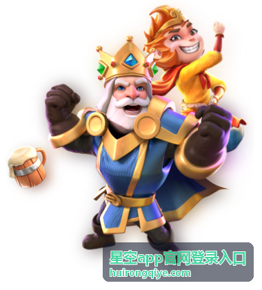 星空app官网登录入口 亲子嘉年华